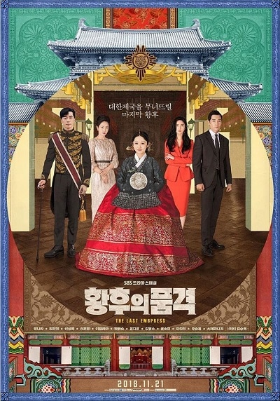 5 Drama Korea ini ceritakan pelakor, terbaru The Last Empress
