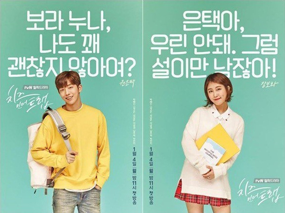 15 Pasang second lead drama Korea yang nggak kalah bikin baper