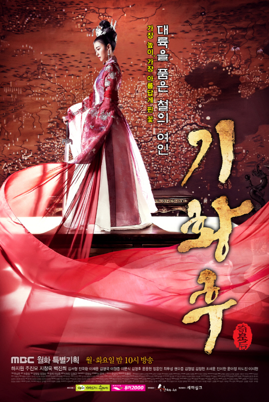 11 Drama Korea terbaik yang tayang saat momen tahun baru