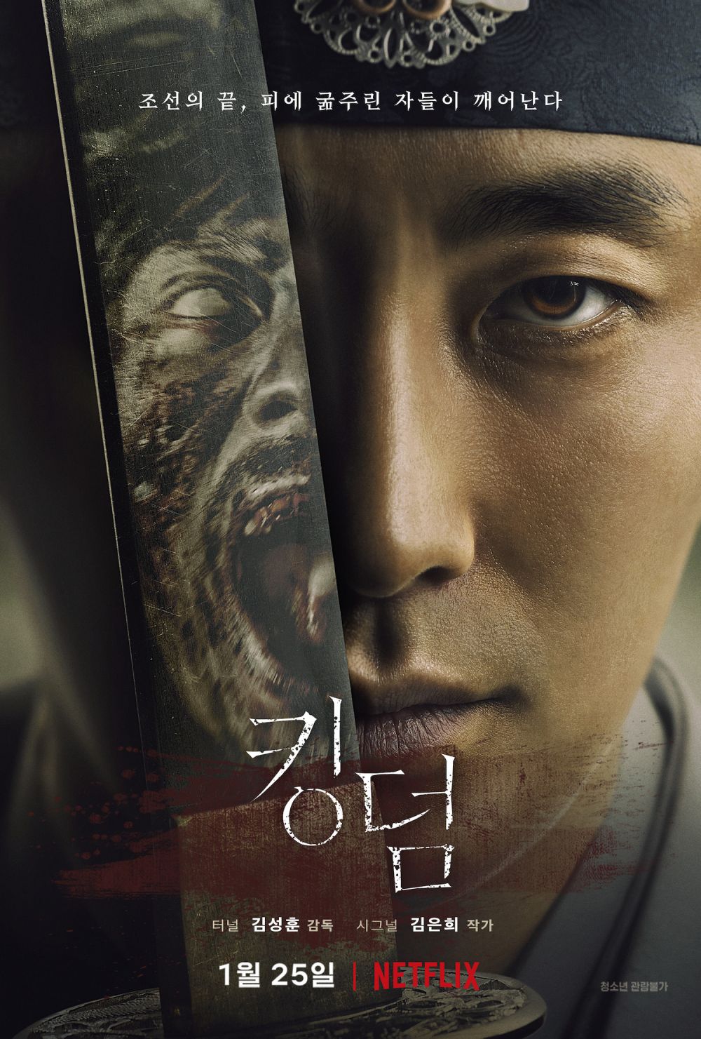 11 Drama Korea terbaru yang tayang Januari 2019