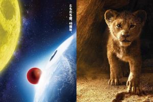 9 Film animasi tayang di tahun 2019, ada Doraemon hingga Frozen