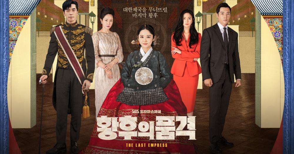 5 Drama Korea kolosal romantis di 2019, bertabur bintang 