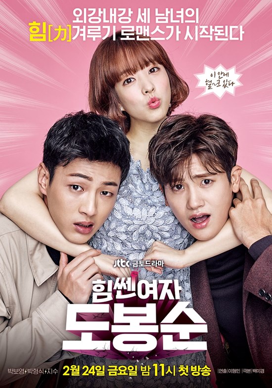 7 Drama Korea romantis terbaik terinspirasi dongeng Cinderella