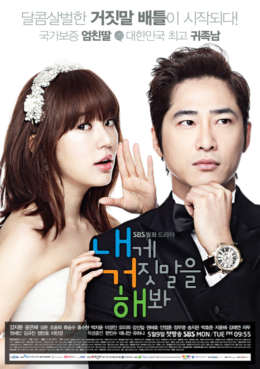 7 Drama Korea romantis terbaik terinspirasi dongeng Cinderella