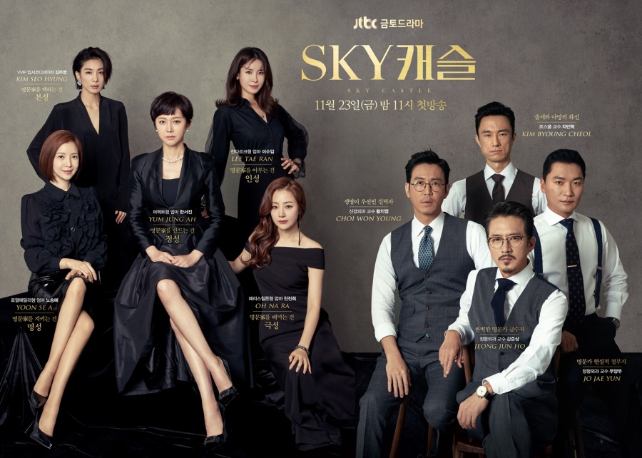 10 Drama Korea paling populer, Sky Castle ungguli Encounter