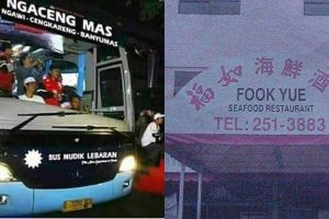 10 Tulisan di berbagai tempat ini sejenak bikin pikiran ngeres