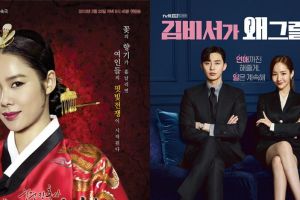 10 Drama Korea ini sajikan banyak adegan dewasa