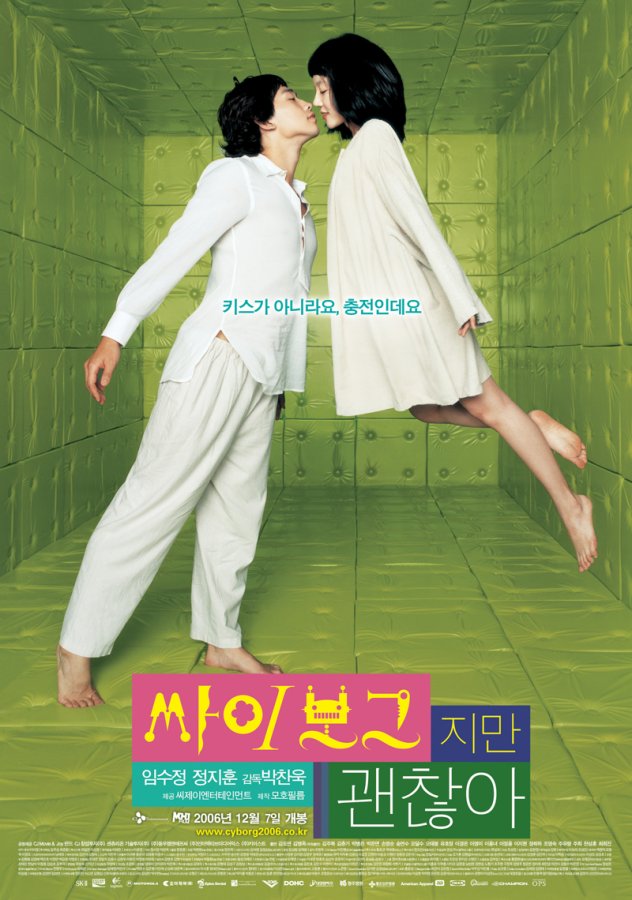 7 Film layar lebar ini layak diadaptasi ke dalam drama Korea