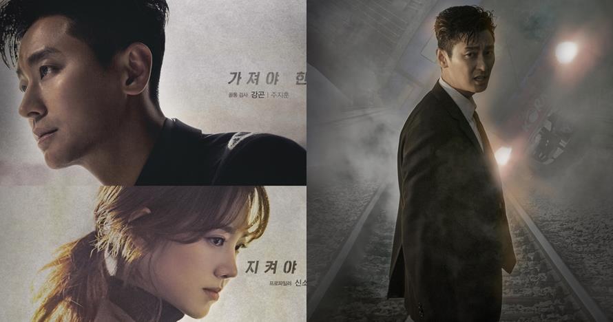 5 Fakta menarik drama Korea “The Item”, comeb