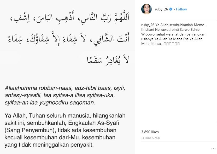 Ani Yudhoyono sakit, ini postingan Annisa Pohan & Aliya Rajasa