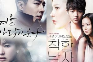 10 Drama Korea romantis yang dipenuhi adegan nangis