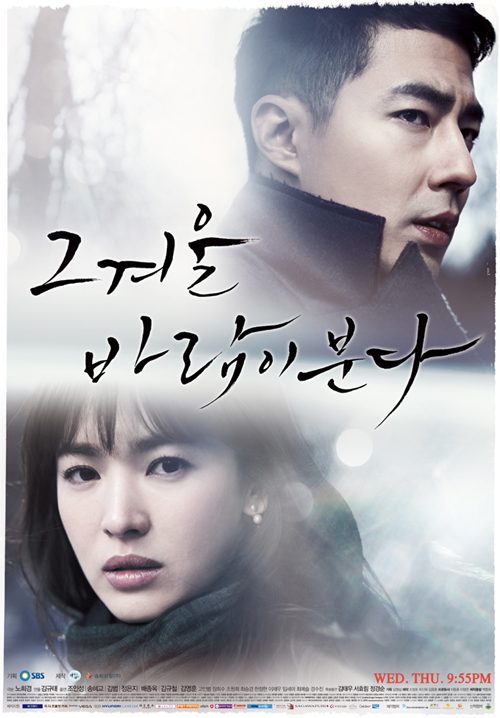 10 Drama Korea romantis yang dipenuhi adegan nangis
