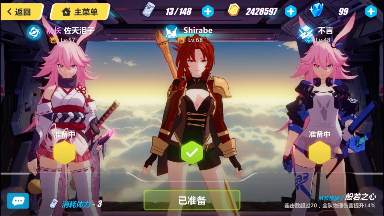 6 Game offline mobile terbaru dan paling seru awal 2019