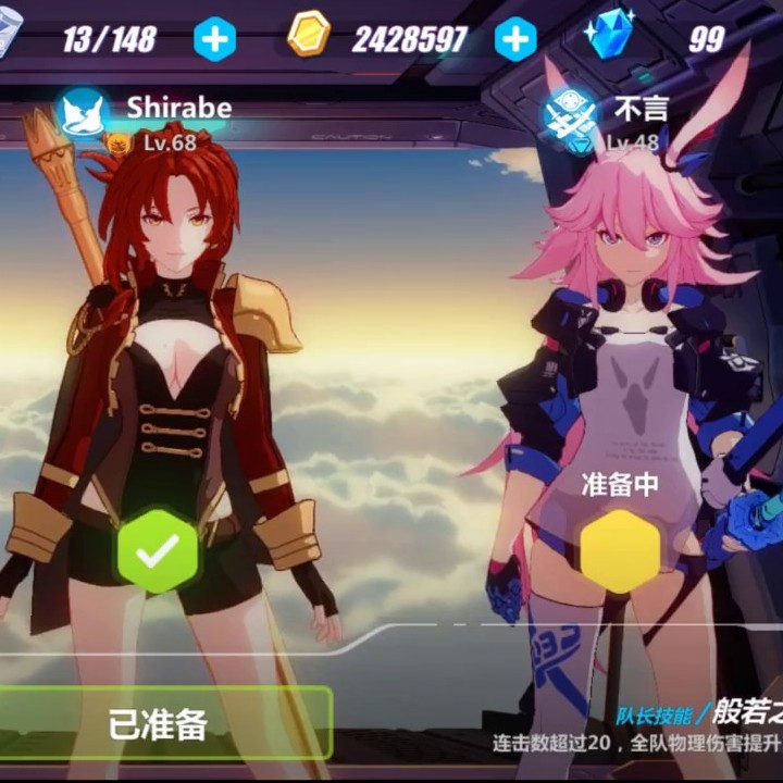 6 Game Offline Mobile Terbaru Dan Paling Seru Awal 2019