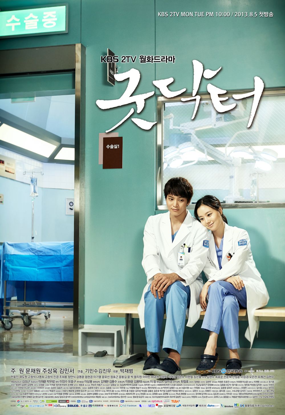 9 Drama Korea romantis dipenuhi tangisan berakhir bahagia