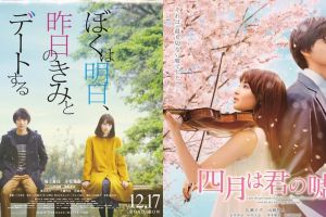 10 Film Jepang romantis ternyata diadaptasi dari manga