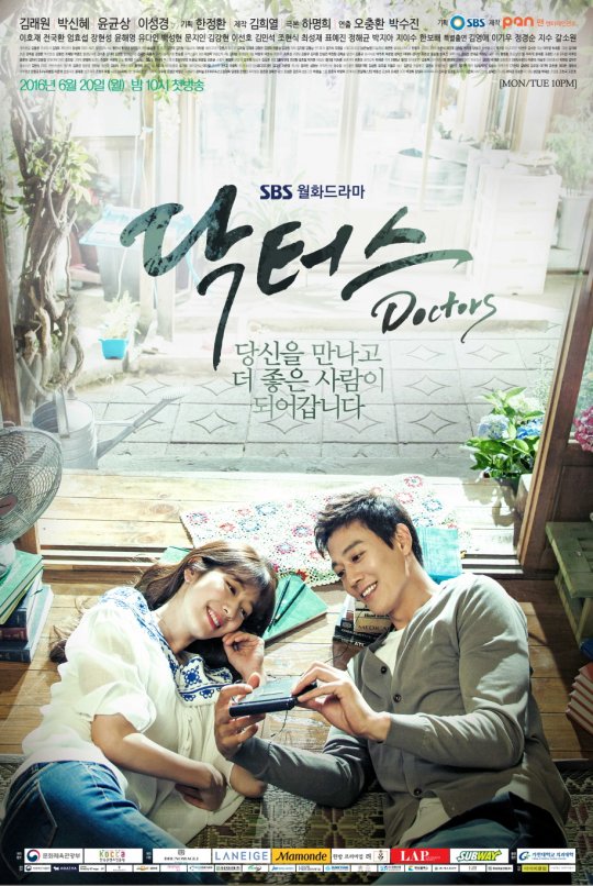 14 Drama Korea romantis terbaik bertema kedokteran