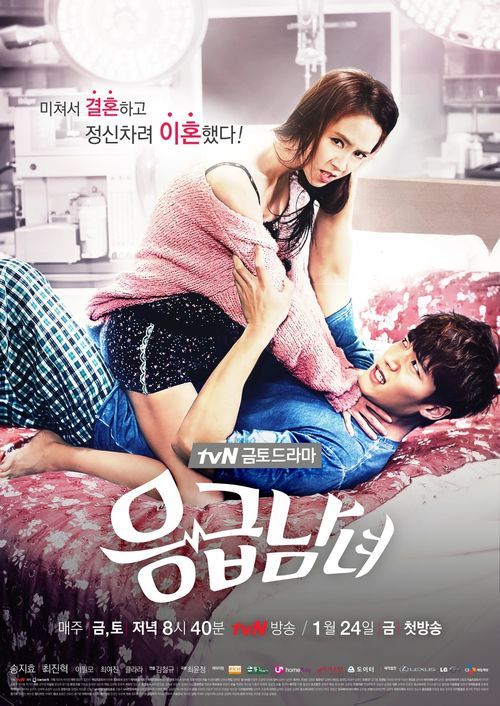 14 Drama Korea romantis terbaik bertema kedokteran