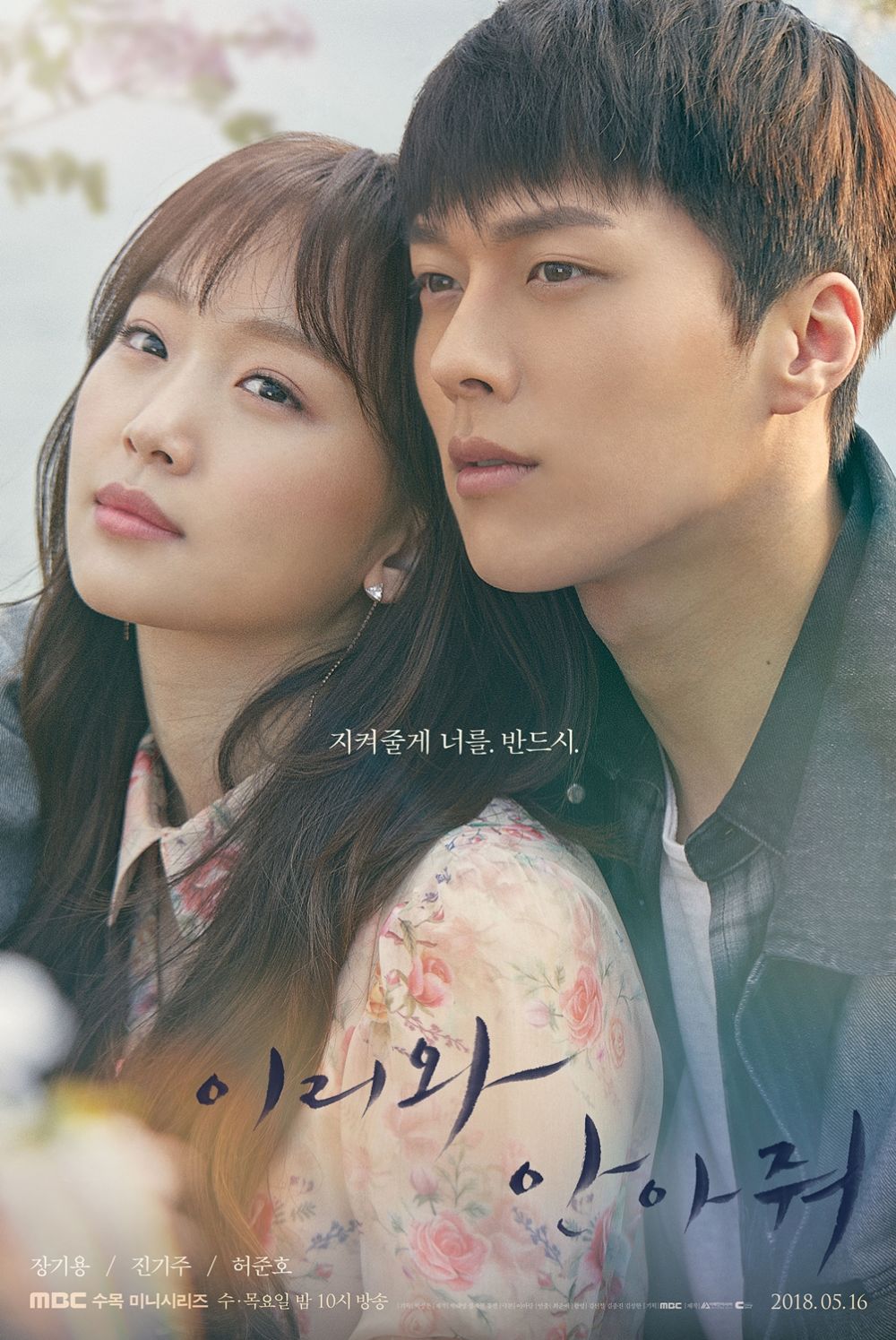8 Drama Korea romantis mengisahkan cinta seleb papan atas