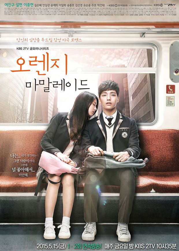 13 Drama Korea romantis diadaptasi dari Webtoon, bertabur bintang