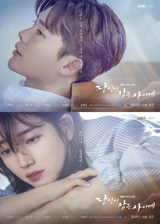 8 Drama Korea romantis yang dibintangi Lee Jong-suk