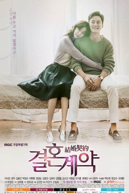 8 Drama Korea romantis tentang kawin kontrak, endingnya tak terduga