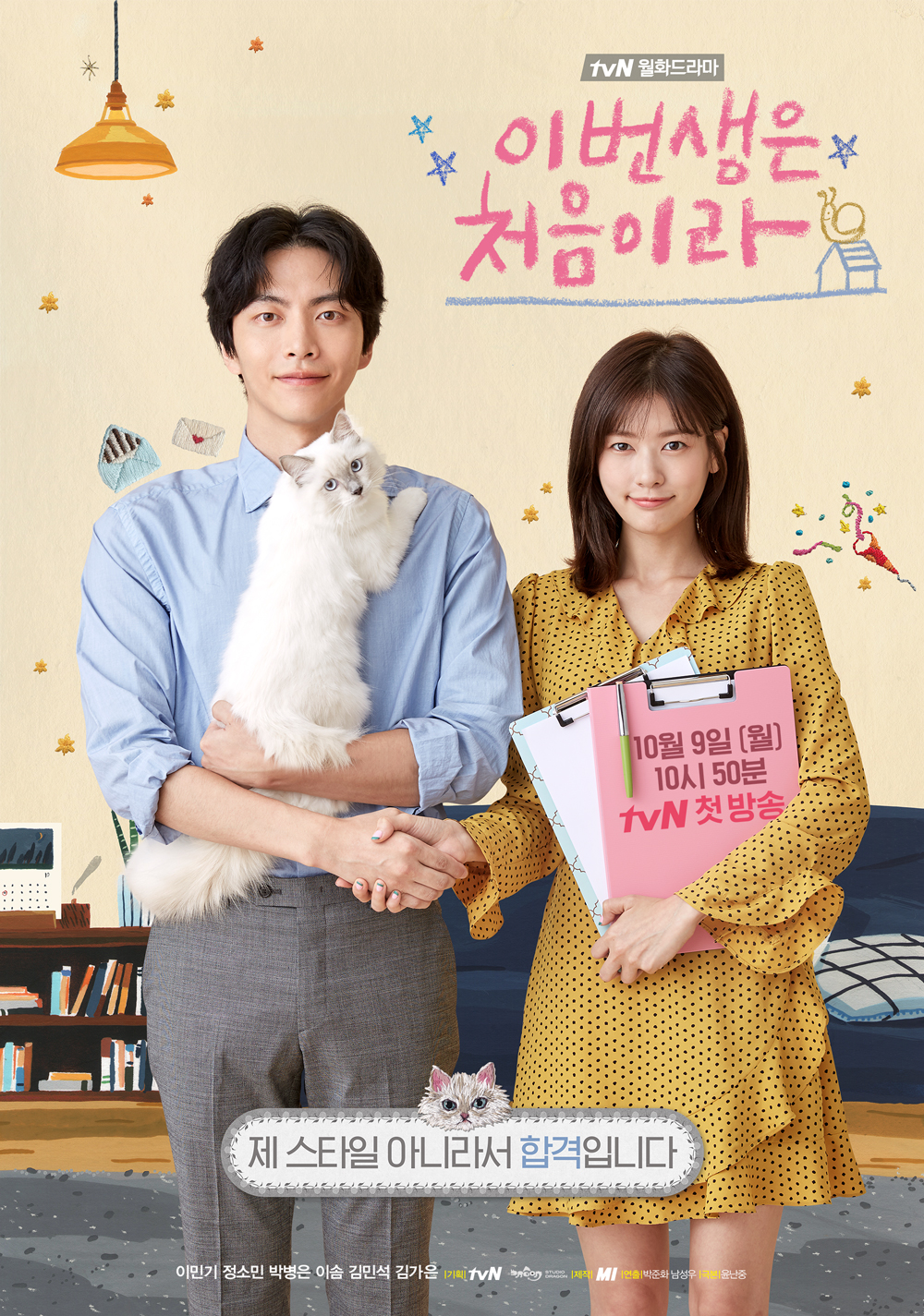 8 Drama Korea romantis tentang kawin kontrak, endingnya tak terduga