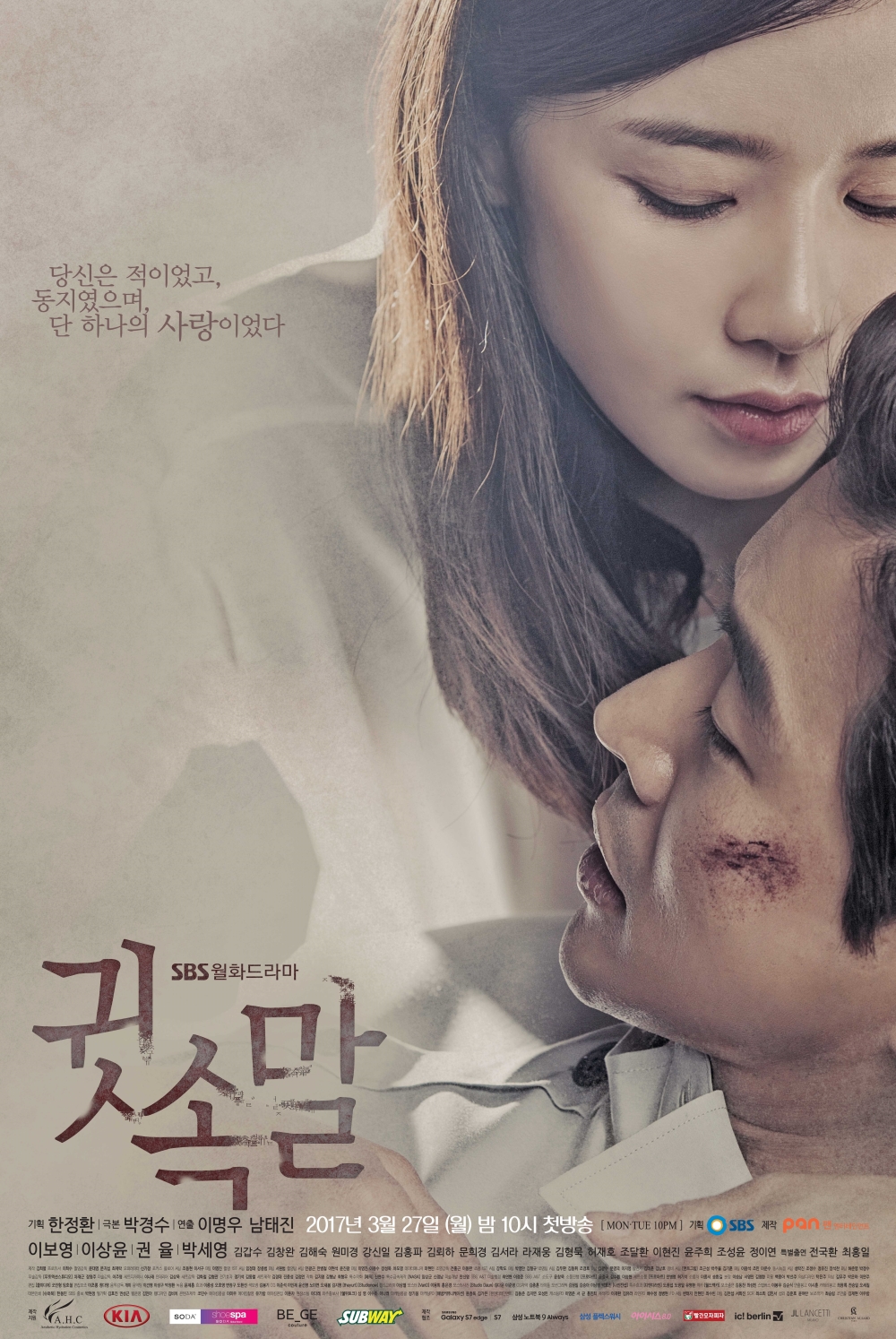 9 Drama Korea bercerita tentang dunia hukum, ada Lee Jong-suk