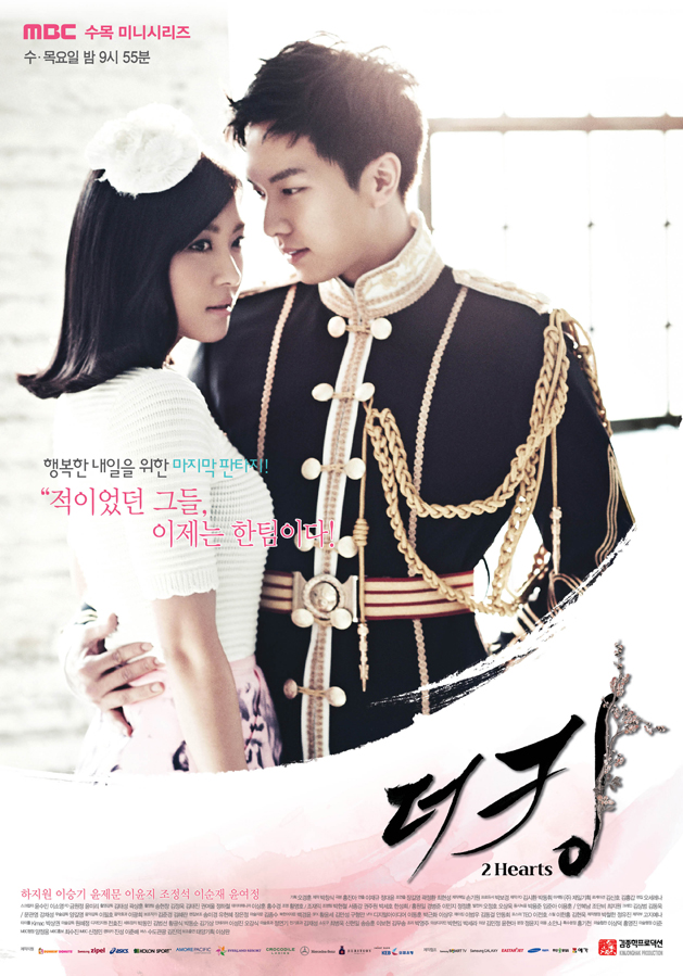 5 Drama Korea romantis bertema kerajaan modern, bertabur bintang