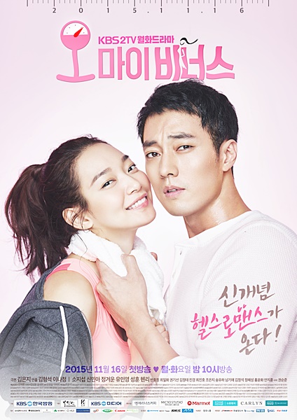 9 Drama Korea romantis So Ji-sub yang paling bikin baper