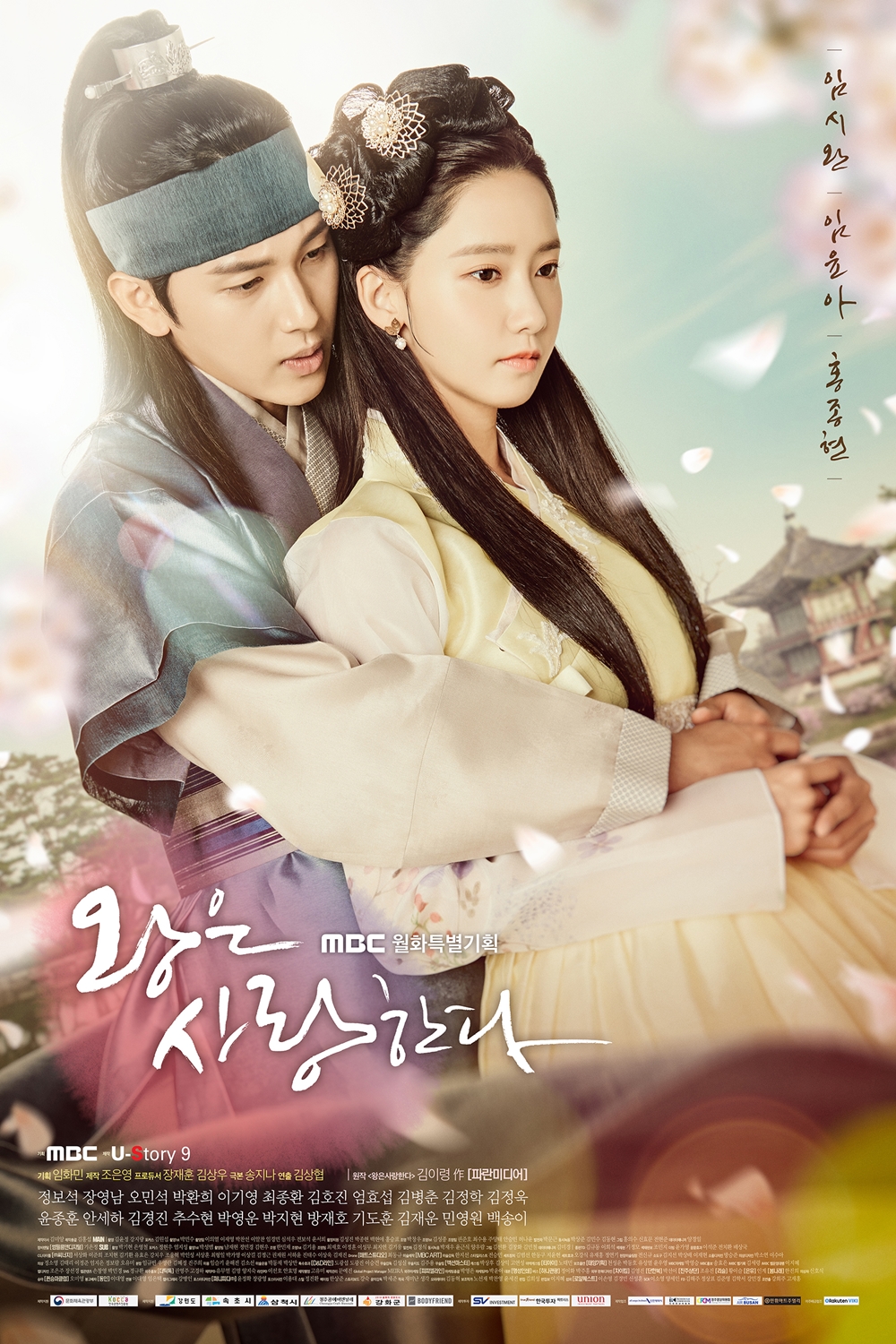 8 Drama Korea romantis dengan ending sedih, berakhir putus
