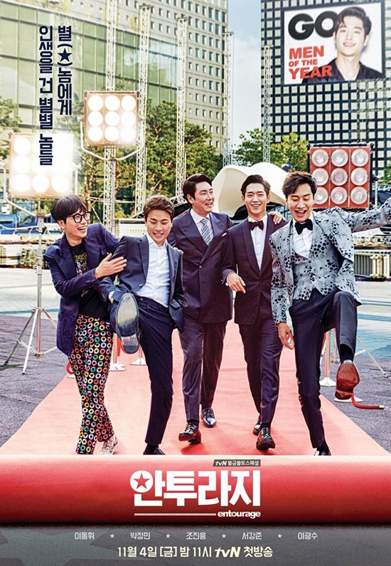 5 Drama Korea terbaik diadaptasi dari serial Amerika Serikat