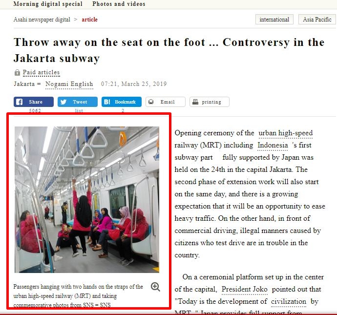 Media Jepang ini tulis kelakuan buruk penumpang MRT di Jakarta