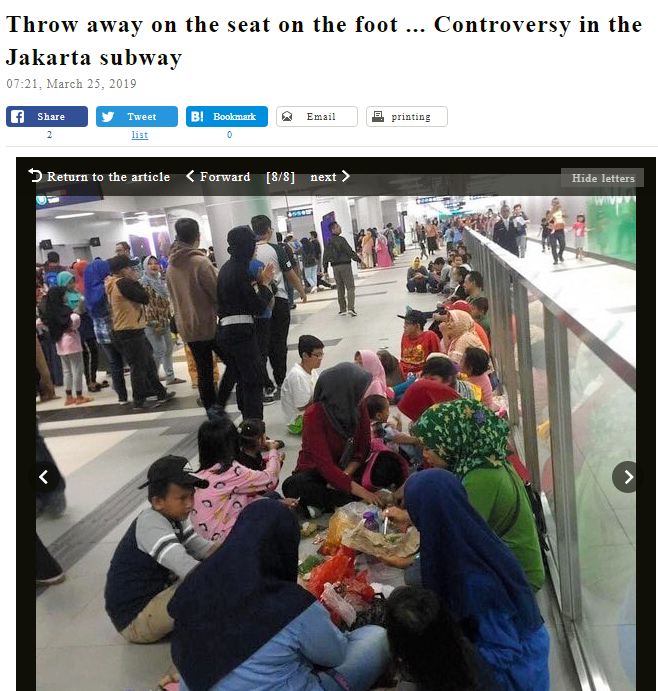 Media Jepang ini tulis kelakuan buruk penumpang MRT di Jakarta
