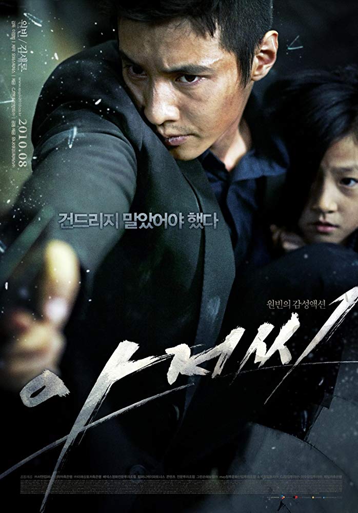 6 Film Korea action terbaik, alur ceritanya susah ditebak
