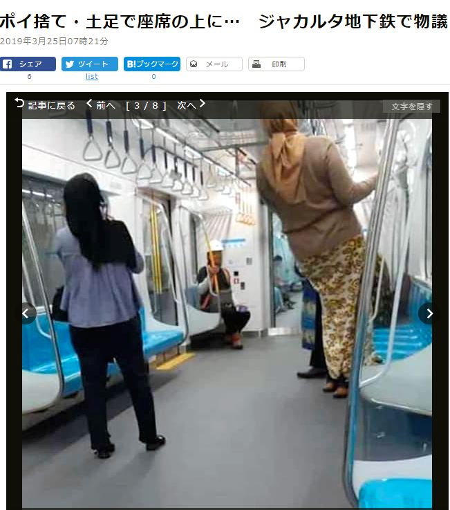 5 Potret kelakuan penumpang MRT Jakarta yang disoroti media Jepang