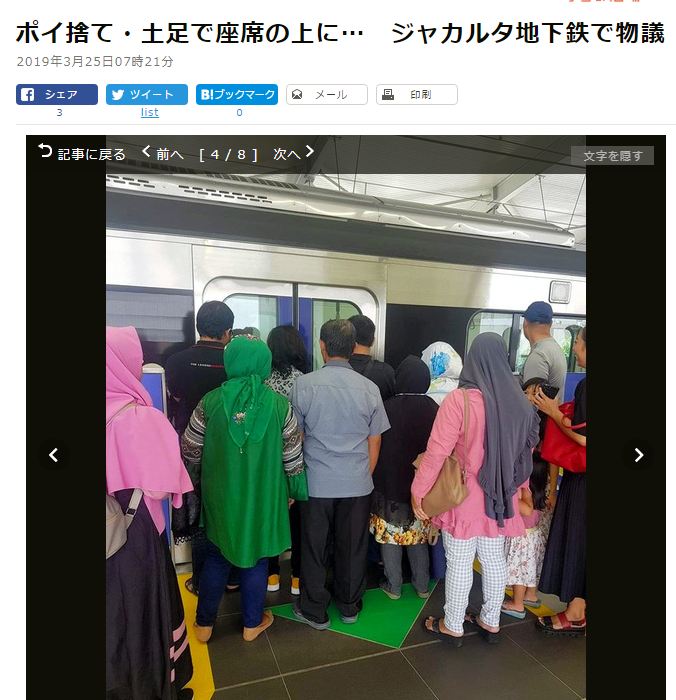 5 Potret kelakuan penumpang MRT Jakarta yang disoroti media Jepang