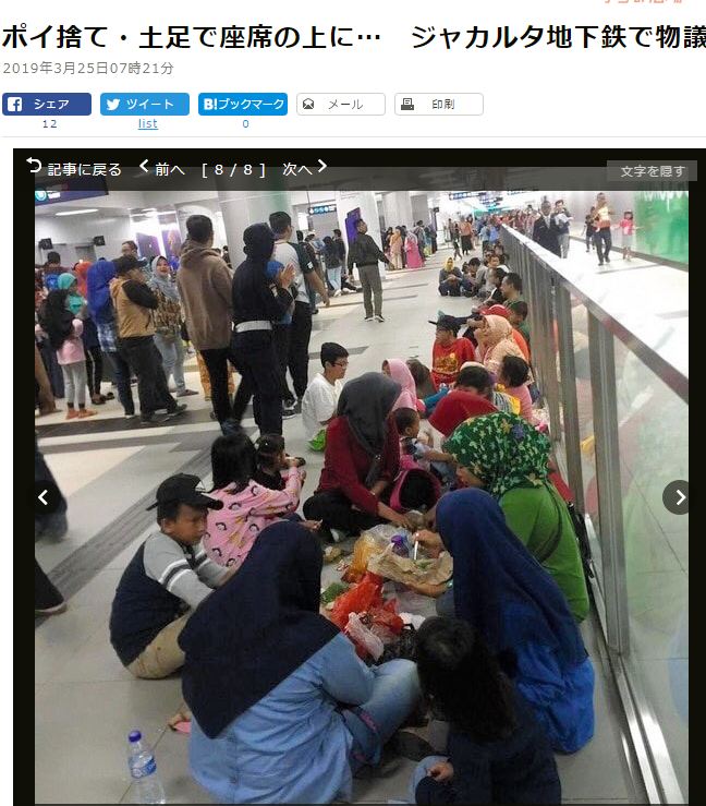 5 Potret kelakuan penumpang MRT Jakarta yang disoroti media Jepang