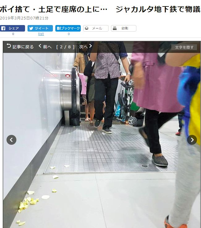 5 Potret kelakuan penumpang MRT Jakarta yang disoroti media Jepang