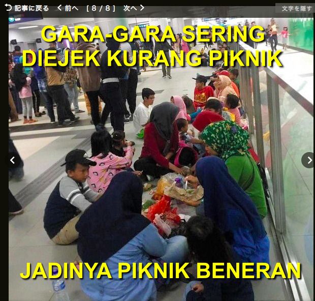 5 Meme lucu kelakuan buruk penumpang MRT Jakarta, geregetan deh!