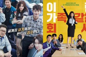 8 Drama Korea rating minim tapi punya cerita berkualitas
