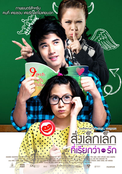 10 Film komedi romantis Thailand terlaris dan terpopuler