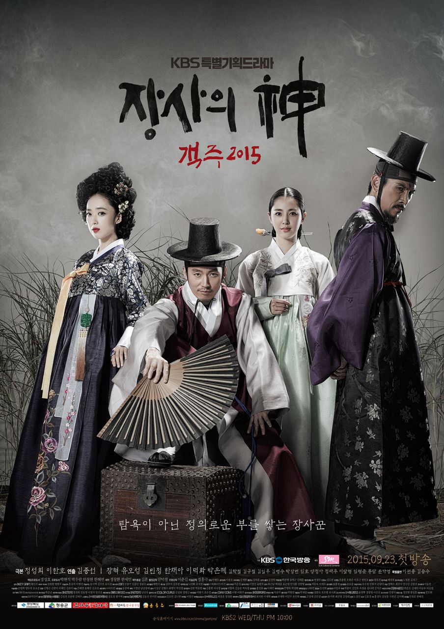 10 Drama Korea kolosal diangkat dari kisah nyata