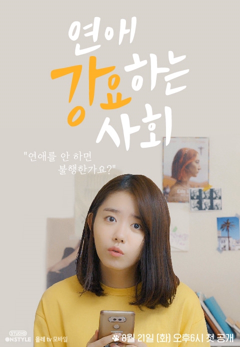 9 Drama Korea mini seri cocok temani kamu ngabuburit