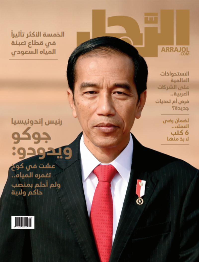 Jadi cover majalah Arab, ini isi wawancara Jokowi