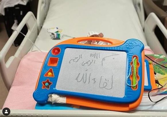 Tulisan terakhir Ustaz Arifin Ilham, 'Bismillah berjumpa dengan Allah'