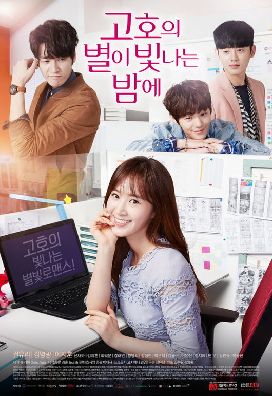7 Drama Korea cinta satu malam, endingnya nggak terduga
