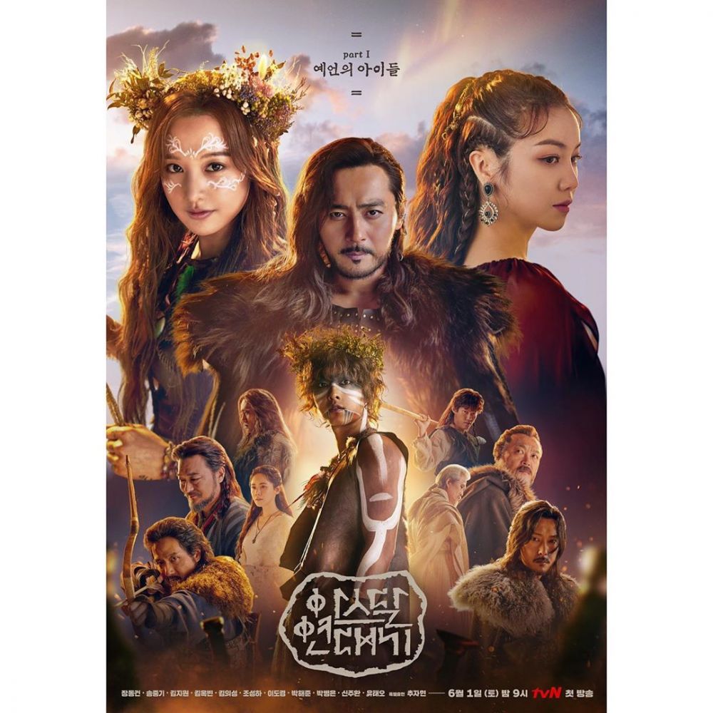 7 Drama Korea ini tayang Juni 2019, termasuk Arthdal Chronicles