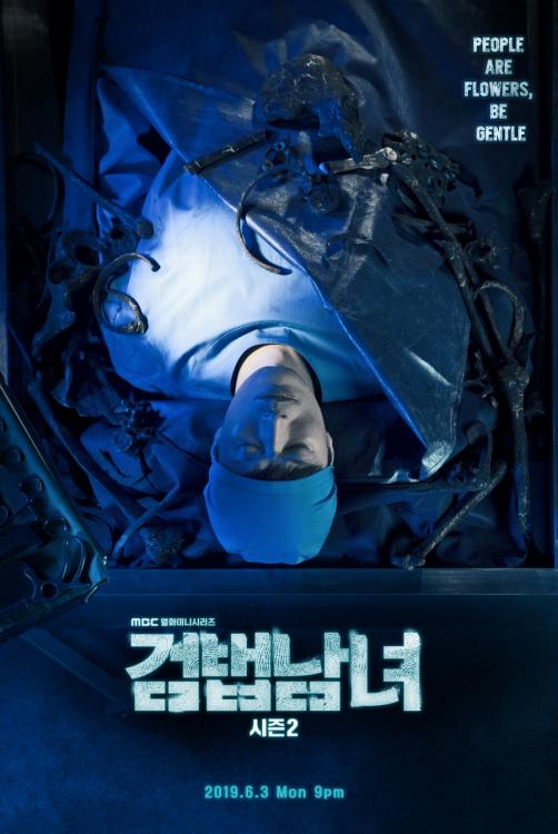 7 Drama Korea ini tayang Juni 2019, termasuk Arthdal Chronicles