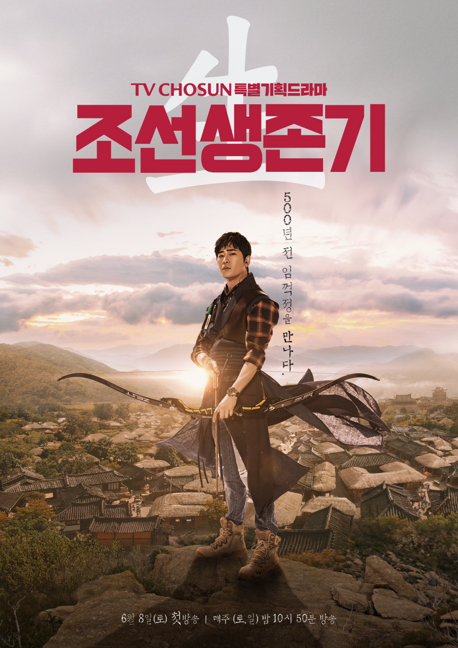 15 Drama Korea siap temani libur Lebaran, ada Song Joong-ki